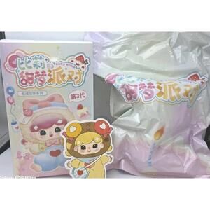 Sweet Dreams PartyPlush pendant series3rd generation  - Todays Atmosphere